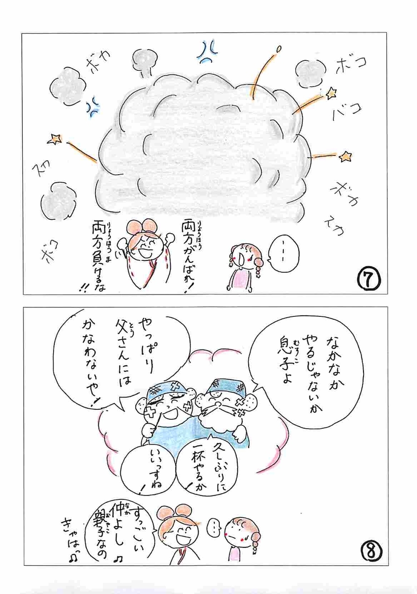 f:id:amazim76445483:20211106175050j:plain