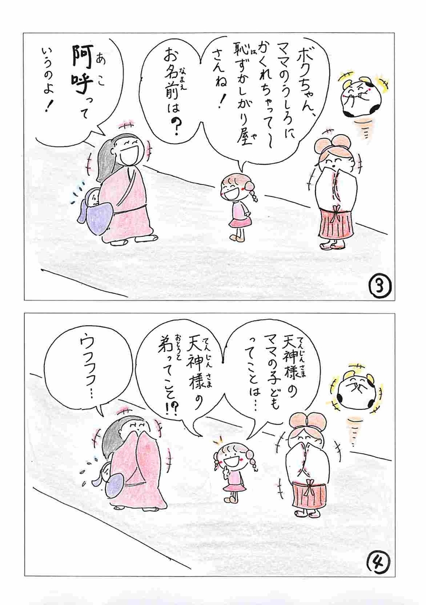 f:id:amazim76445483:20211106181754j:plain