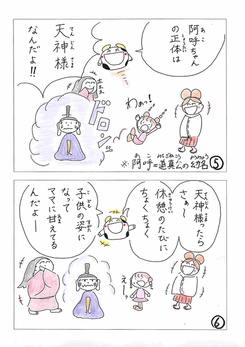 f:id:amazim76445483:20211106181805j:plain