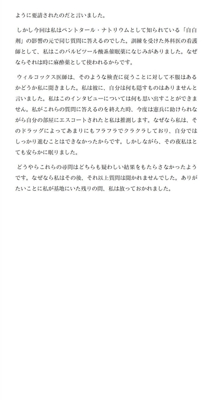 イメージ 11
