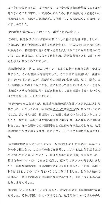 イメージ 13