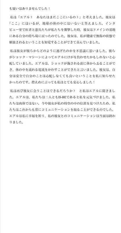 イメージ 14