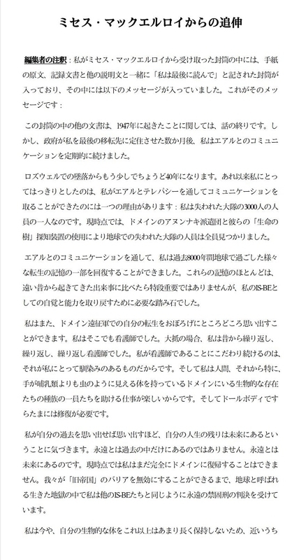 イメージ 15