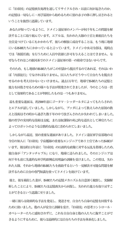 イメージ 16
