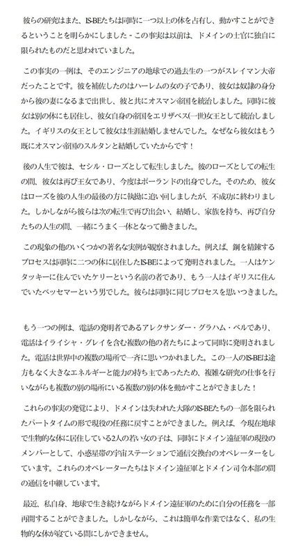 イメージ 17