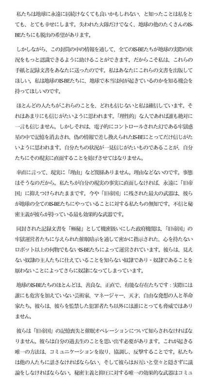 イメージ 18