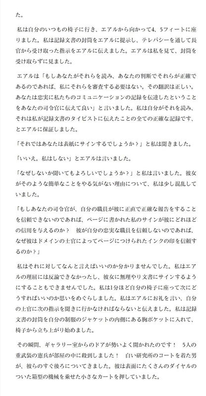 イメージ 4