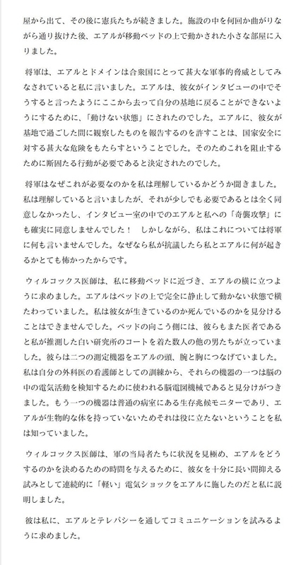 イメージ 6