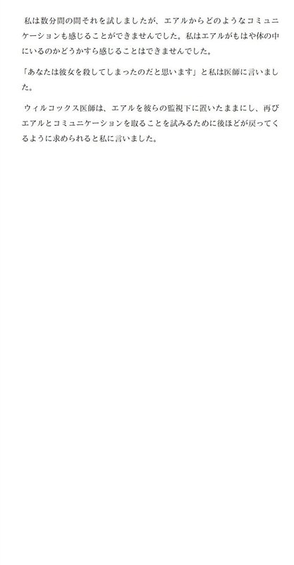 イメージ 7