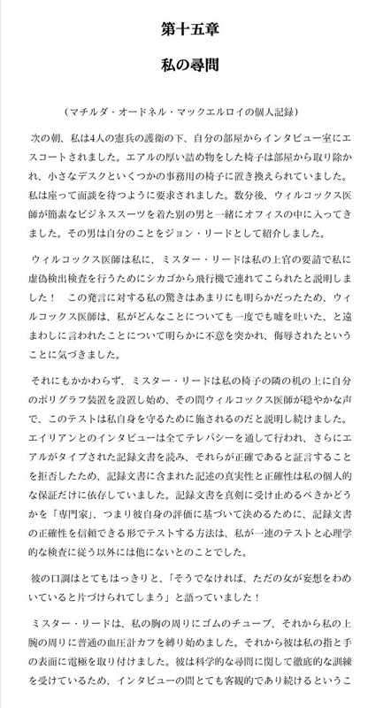 イメージ 8