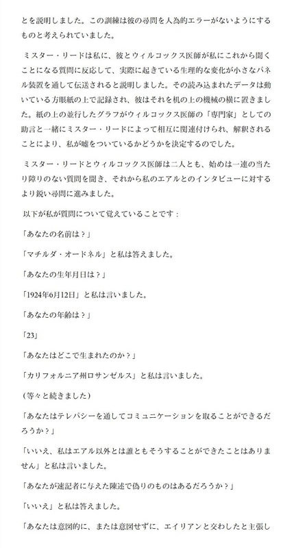 イメージ 9