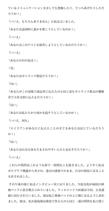 イメージ 10