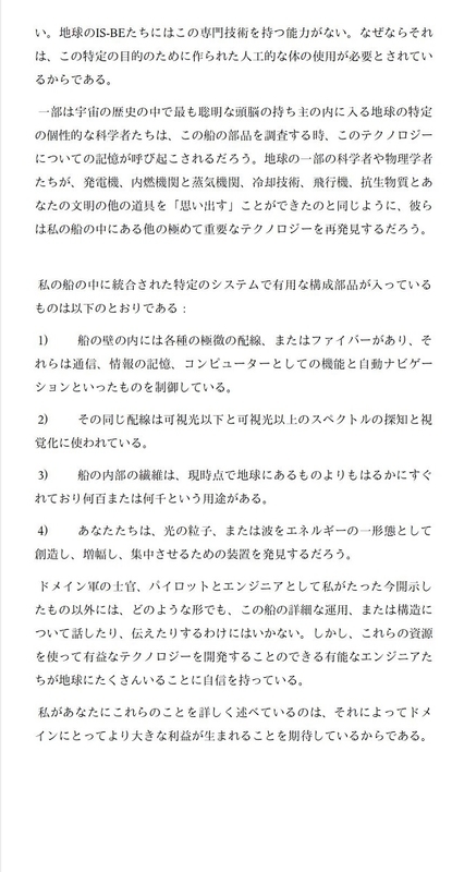 イメージ 11