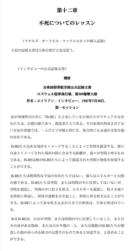 イメージ 12