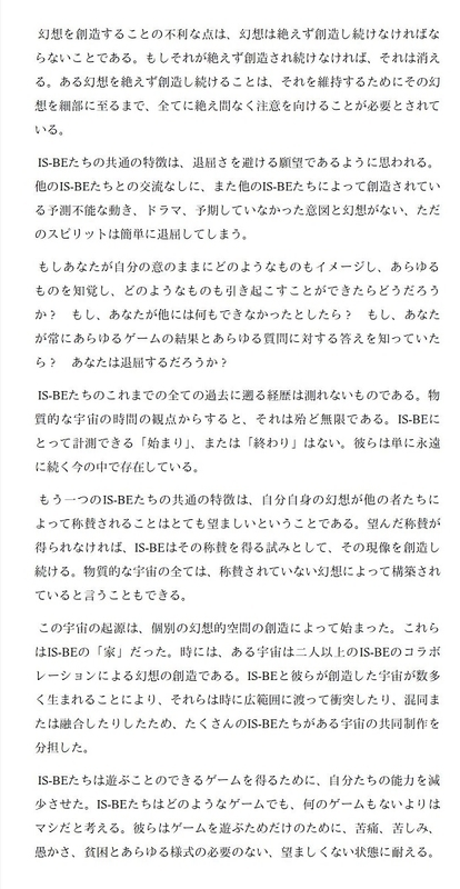 イメージ 13