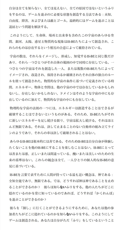 イメージ 14