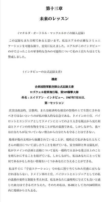 イメージ 16