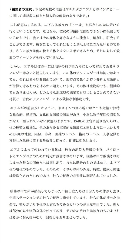 イメージ 17