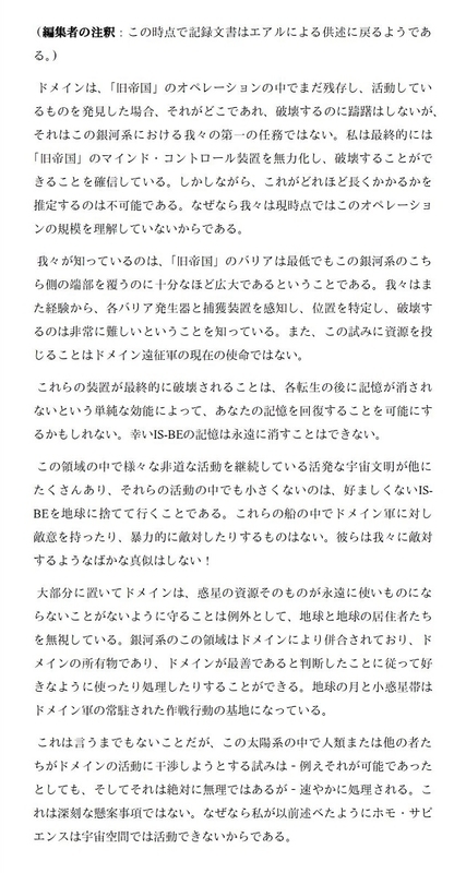 イメージ 18