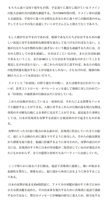 イメージ 19