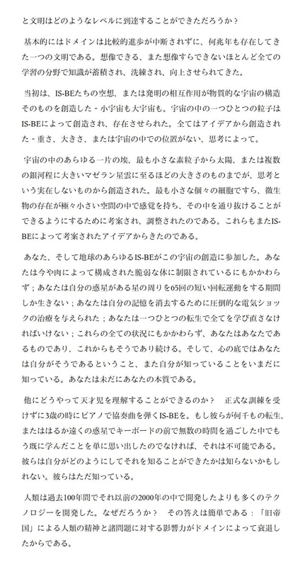 イメージ 6