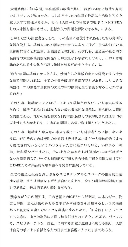 イメージ 7