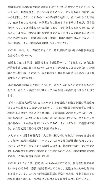 イメージ 8