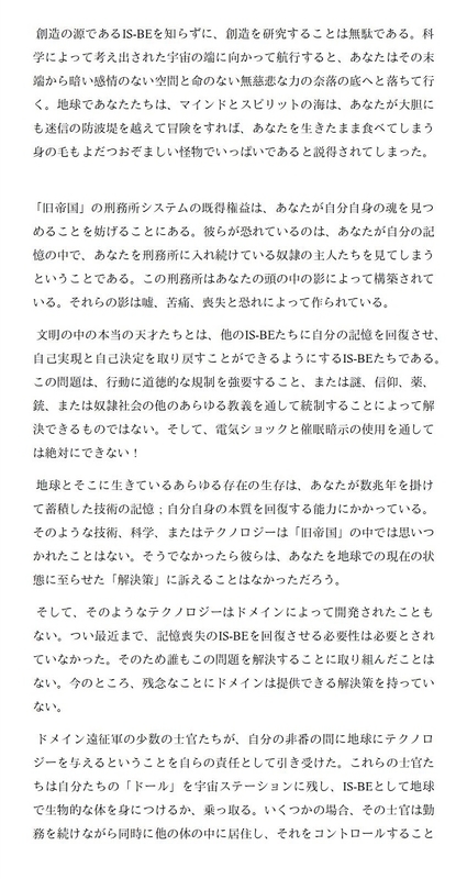 イメージ 9