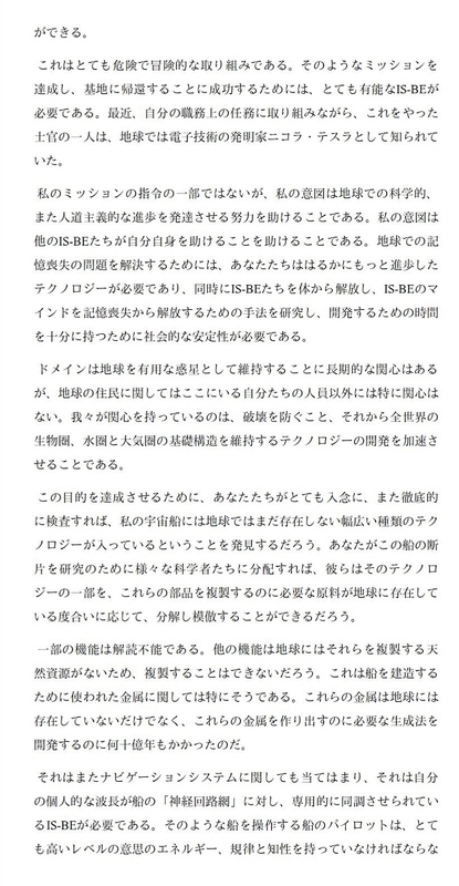イメージ 10