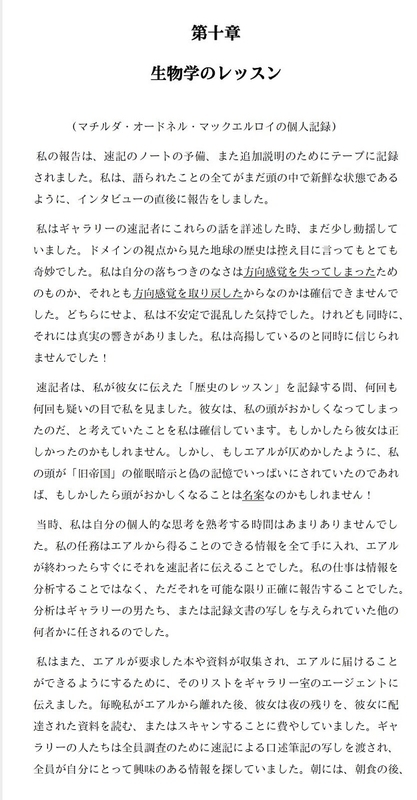 イメージ 11