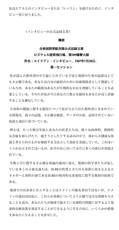 イメージ 12