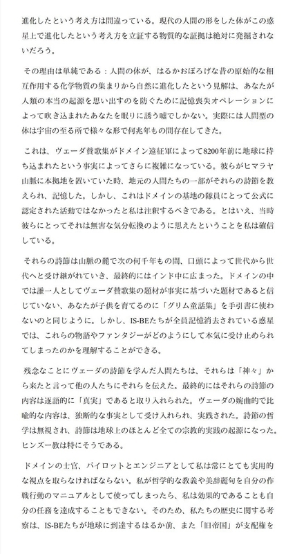 イメージ 14
