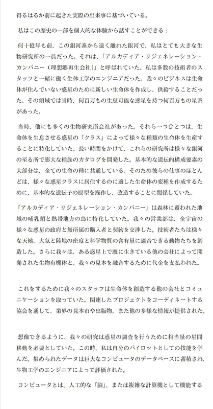 イメージ 15
