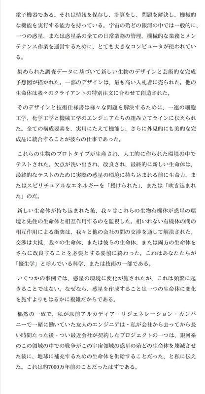 イメージ 16