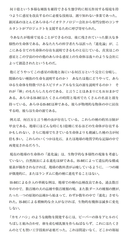 イメージ 17