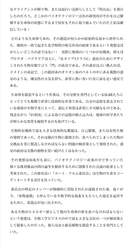 イメージ 18