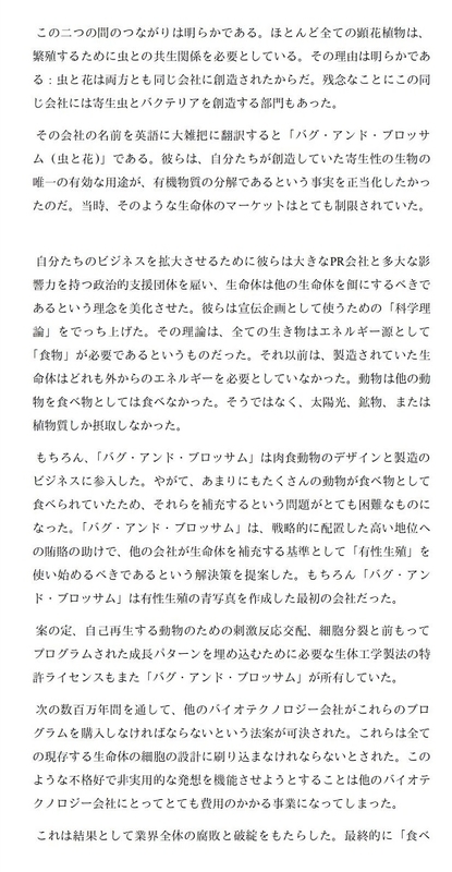イメージ 19