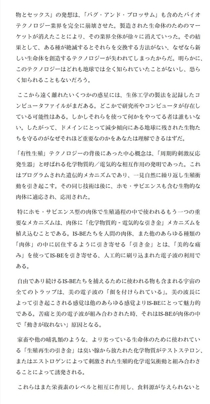 イメージ 20