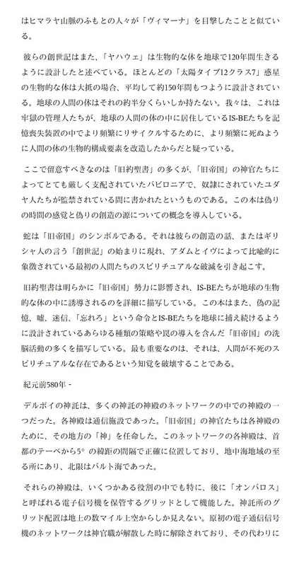 イメージ 5