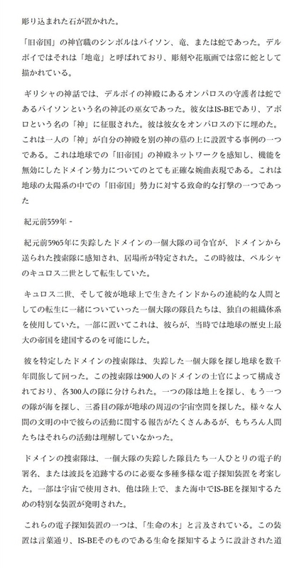 イメージ 6