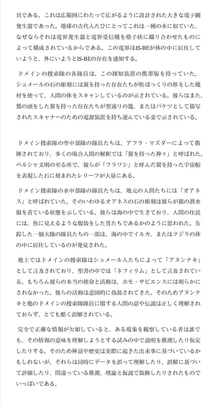 イメージ 7