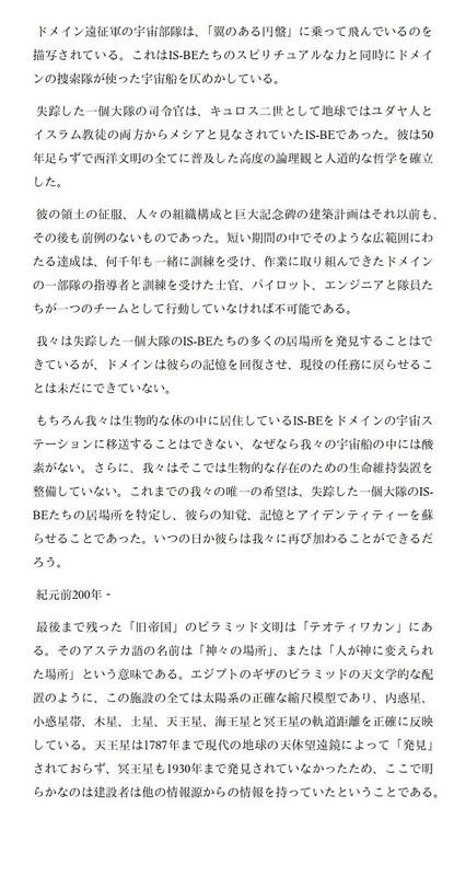 イメージ 8