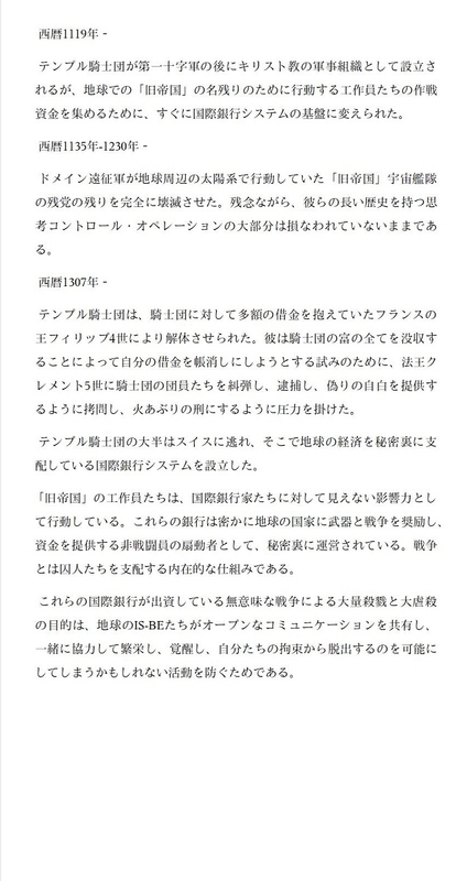 イメージ 10