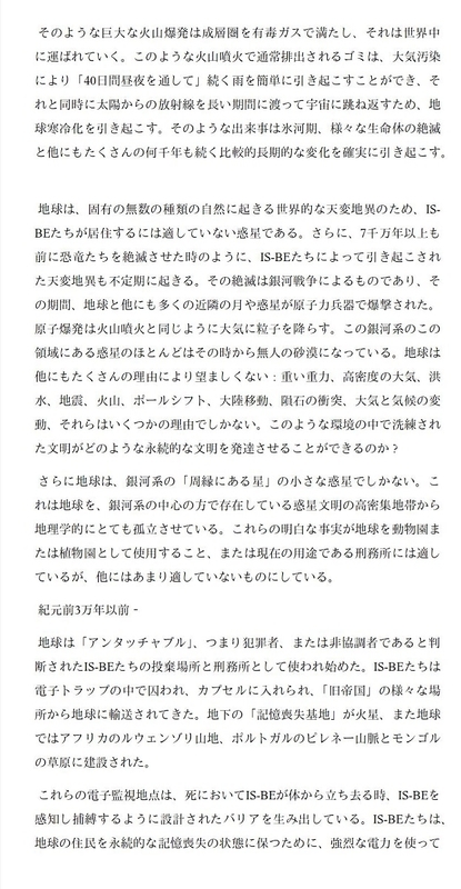 イメージ 11