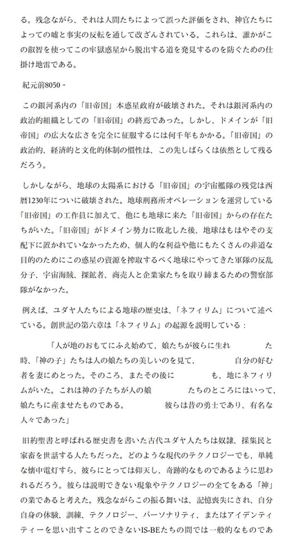 イメージ 16