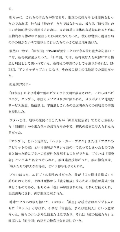 イメージ 17