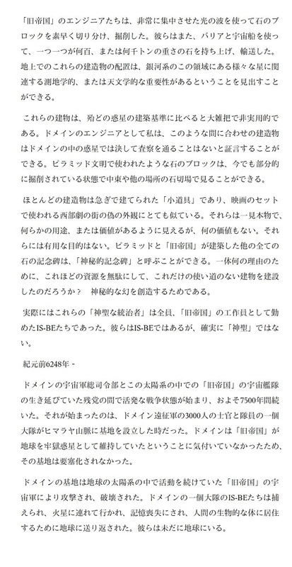 イメージ 18