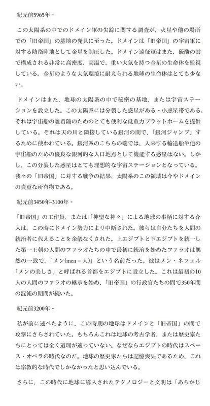 イメージ 19