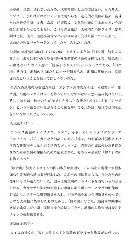イメージ 20
