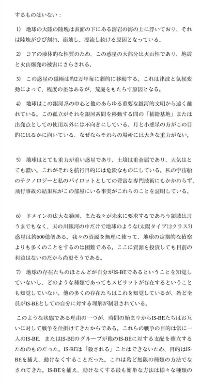 イメージ 4